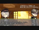 【CoCﾘﾌﾟﾚｲ】蛍丸と忍者への道【動く点P卓】