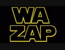 ワザップスターウォーズ
