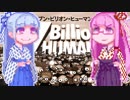 【7BillionHumans】コトノハードワーク#4