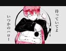【おくと】 DADARUMA を 歌ってみた