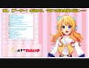 【金城院カレン】理由あって月3万【新人Vtuber】