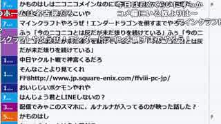 【ch】うんこちゃん『のどの調子が悪い』10/11【2019/05/02】