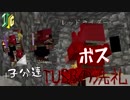 初めての鬼畜スカイブロック＃3【The Unusual SkyBlock v12.0.9】