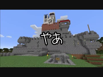 う.つ.キ.ャ.ッ.ス.ルを再現建築してみた【wrwrd】