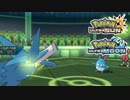【ポケモンUSM】最強トレーナーへの道Act478【ラティオス】
