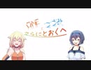 【CeVIO車載】OИEとつづみともっととおくへ【part1】