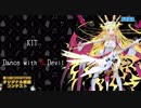 Dance with S.Devil/KIT【第二回チュウニズム楽曲公募】【ステラリウス部門】