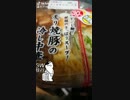 旅先にて・・・