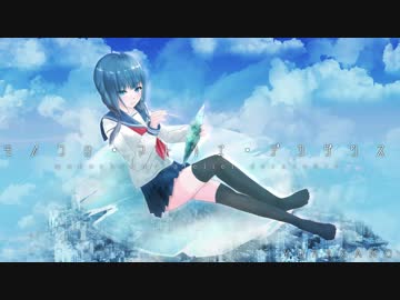 氷野郎がモノクロ・アトリエ・デカダンスを歌ってみた【あいすのん】