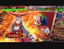 【三国志大戦】井村屋の刺客 part150【覇者証9】