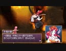 俺の屍を越えてゆけ！俺屍を実況だ！part88