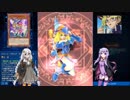 あかりゆかりのゆっくりデュエルリンクス vol.4