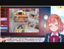 UFOキャッチャーに完全敗北する本間ひまわり