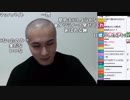 【ch】うんこちゃん『丸めた雑談』【2019/05/04】