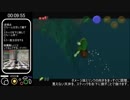 【ゆっくり解説】時のオカリナRTA Ganondorf Source Requirement 1:24:32 part1