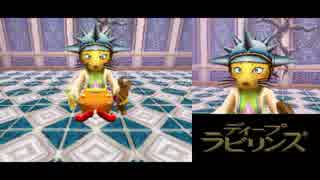 【プレイ動画】ディープラビリンス　DS版　part5