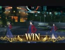 【FGOAC】カビィの全国対戦#24 沢山の両儀式