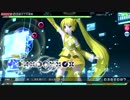 【PDAFT】097 初音ミクの激唱（EXTREME)　初音ミク：P-スタイルCG さよならゴールデンウィーク