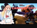 【バトオペ２】パイロット桜乃そら先生のバトオペ２やろう会　第8回目【VOICEROID+実況】