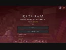 絶景トレジャークラフトpart24