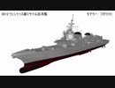 【MMD-OMF9】MMD俺得モデルフェスティバル9 全モデル紹介動画 Part.01