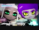 【MMDスプラトゥーン】空多野式タコボーイ＆タコガールでSNOBBISM