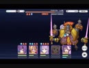[プリコネR] アクダイカンSPECIAL 3凸 [プリンセスコネクト]