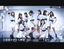 【カラフル娘。】三回目のデート神話　踊ってみた【つばきファクトリー】