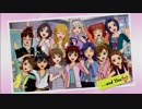 【実況】半にわかプロデューサーのユニットプロデュース日誌【アイドルマスター2】PartFinal