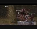 【FF11 FT版】物欲ヴァナ・ディール浮宕　　2日目