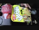 あの枠【2019/04/04】