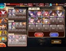 神獣ベヒモス降臨 神級　トークン使い職＋大英雄 白以下