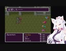 【FF5】東北イタコ初見実況プレイ５