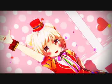 【MMD花騎士】ポーチュラカちゃんでリトライ☆ランデヴー