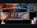 【第３回対戦会】ガバガバ編集でも対戦会したい【vsドラニキ兄貴】