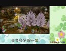 【実況】『しりとり』しないと進めないピクミン３　part26 (fin.)