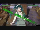 【ドラゴンクエストビルダーズ】復讐者ずん子【東北ずん子実況プレイ】