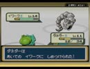 【実況プレイ】ポケットの中の怪物part3