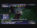 カッパのFF11生活936　忍者７１レベル　【実況】