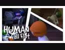 【Human:fall_flat】ふにゃんこ倶楽部【Part12】