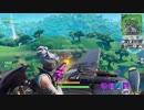 【フォートナイト】シーズン８ １人で頑張るエアロイヤル ＃２７