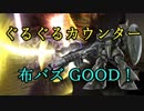 【バトオペ2】中コスト、使い勝手のいいゲルググ機：Part171【ゲルググVD Lv1】