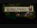 sc^クリスタルにすべてをＦＦＴ　１０２