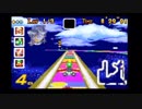 【放送事故】マリオカートアドバンス