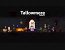 【Switch DLゲーほぼ日実況#408】「タロミア」その1【Ciao_Ringoのショートショート】