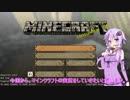 【minecraft】魔法って何ですか？【VOICEROID実況】