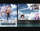 騎空士ゆかり達のレジェンドフェス（メドゥーサ編）【グラブル】