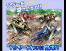 ヘタッピカラオケBeetle Power!＋オマケ