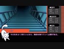 【クトゥルフ神話TRPG】長谷川探偵事務所録～第七話【ゆっくりTRPG】