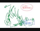 [ぼっこ洞＋]最新話ネーム